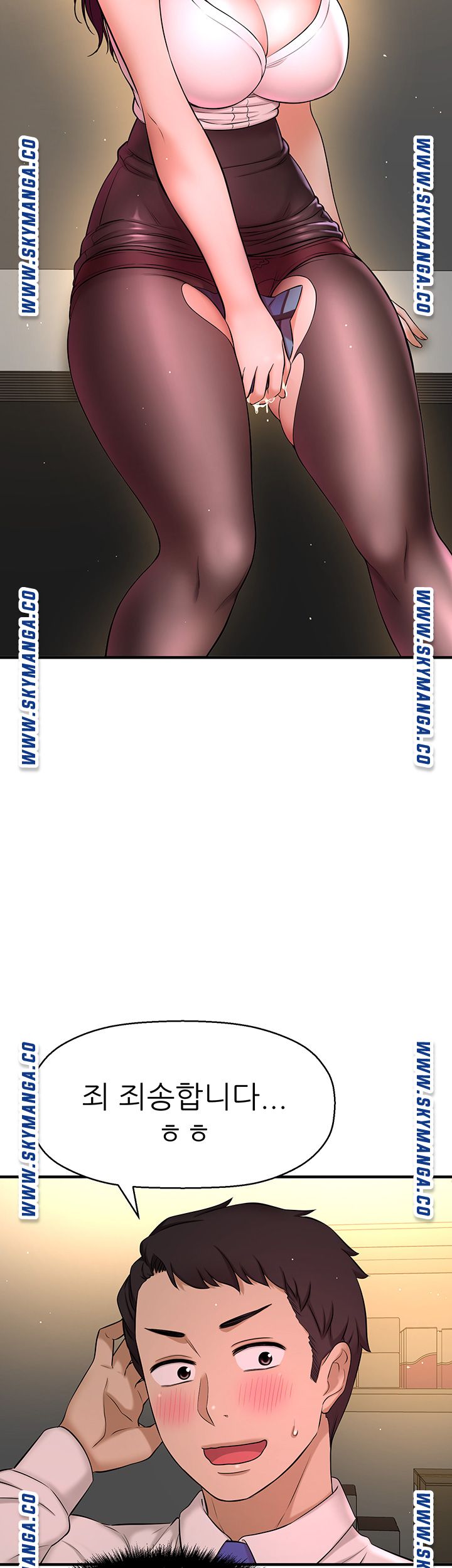 I Want to Know Her Raw Chapter 7 Page 25