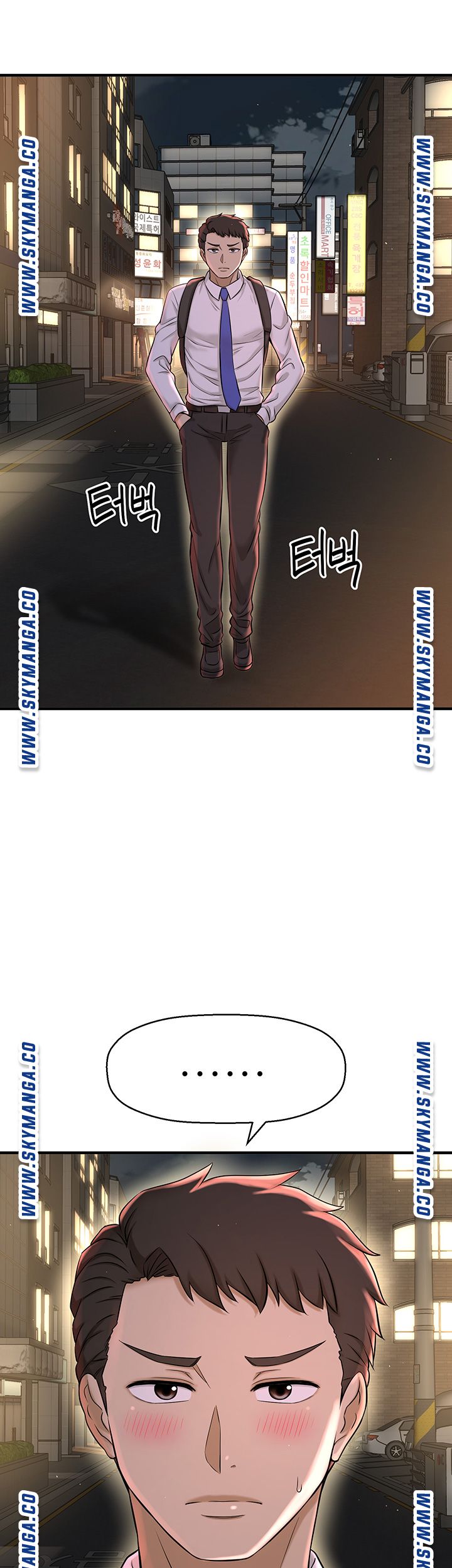 I Want to Know Her Raw Chapter 7 Page 36