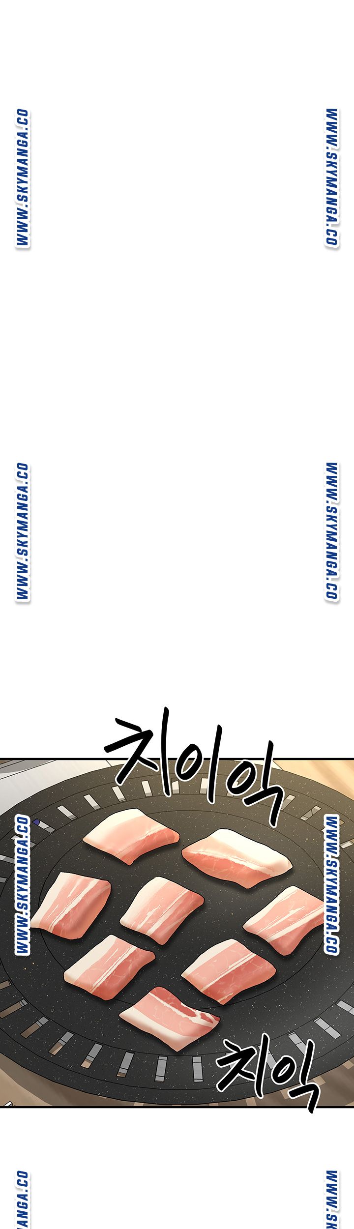 I Want to Know Her Raw Chapter 7 Page 43