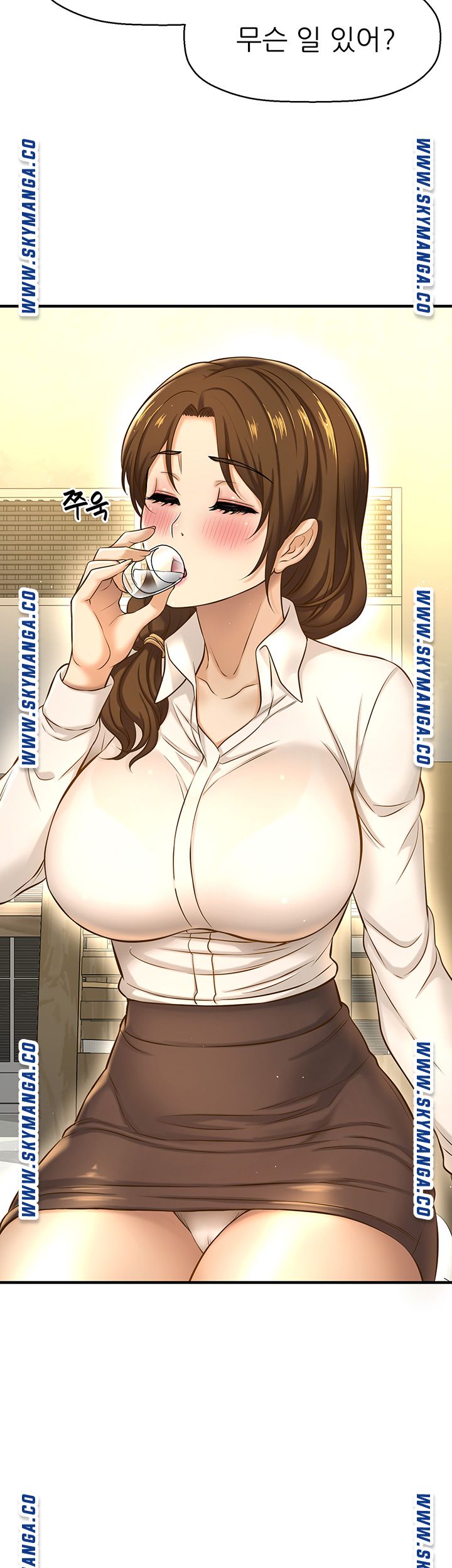 I Want to Know Her Raw Chapter 7 Page 46