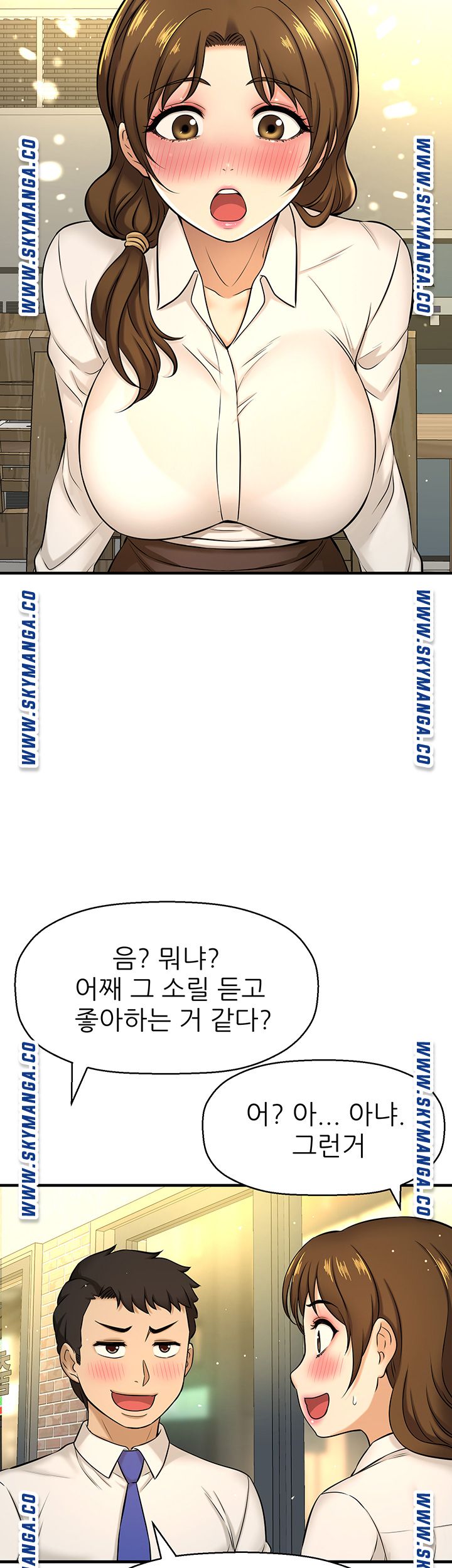I Want to Know Her Raw Chapter 7 Page 53