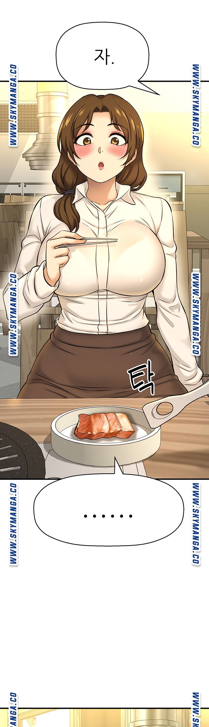 I Want to Know Her Raw Chapter 7 Page 63