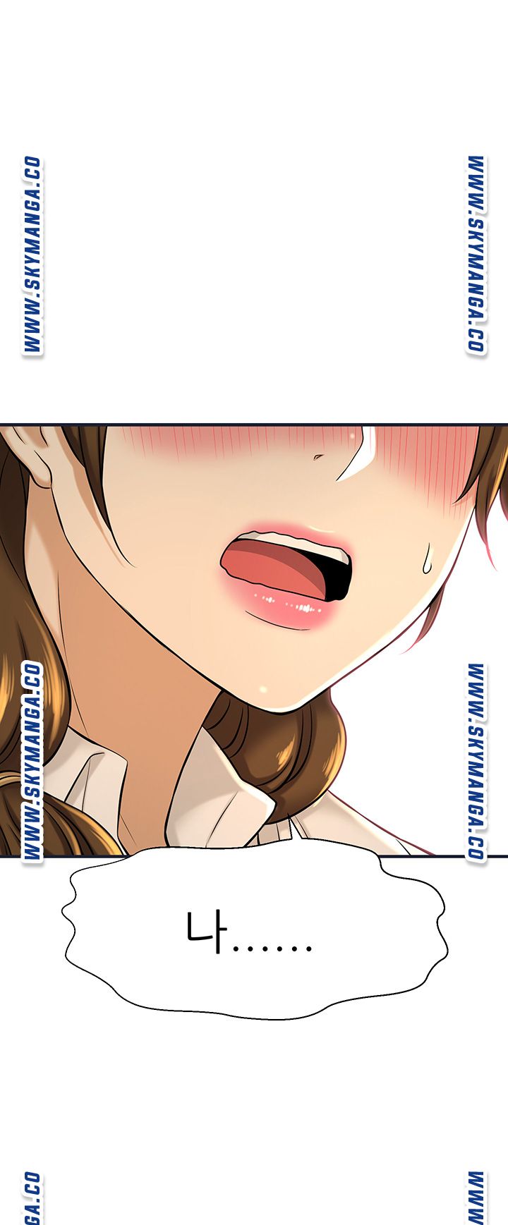 I Want to Know Her Raw Chapter 7 Page 70