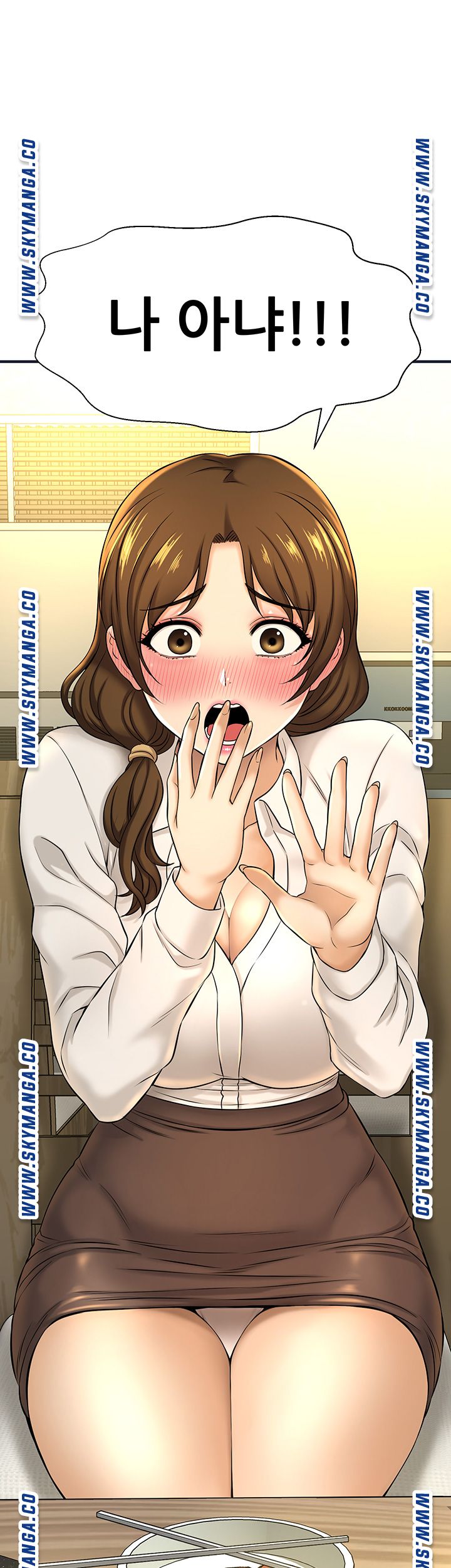 I Want to Know Her Raw Chapter 7 Page 71