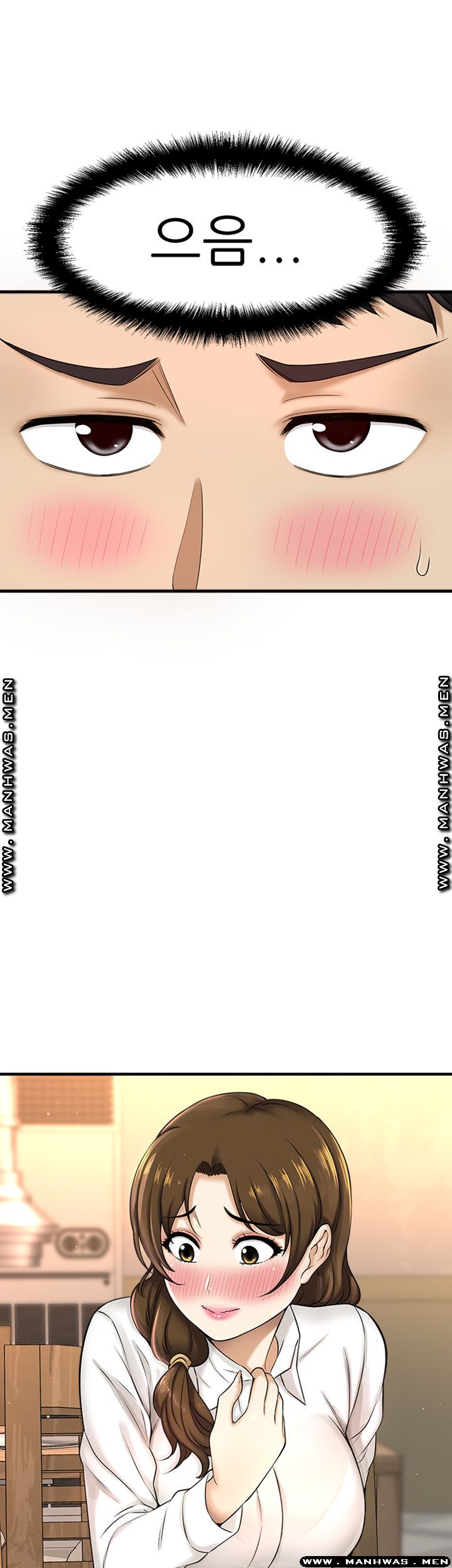 I Want to Know Her Raw Chapter 8 Page 10