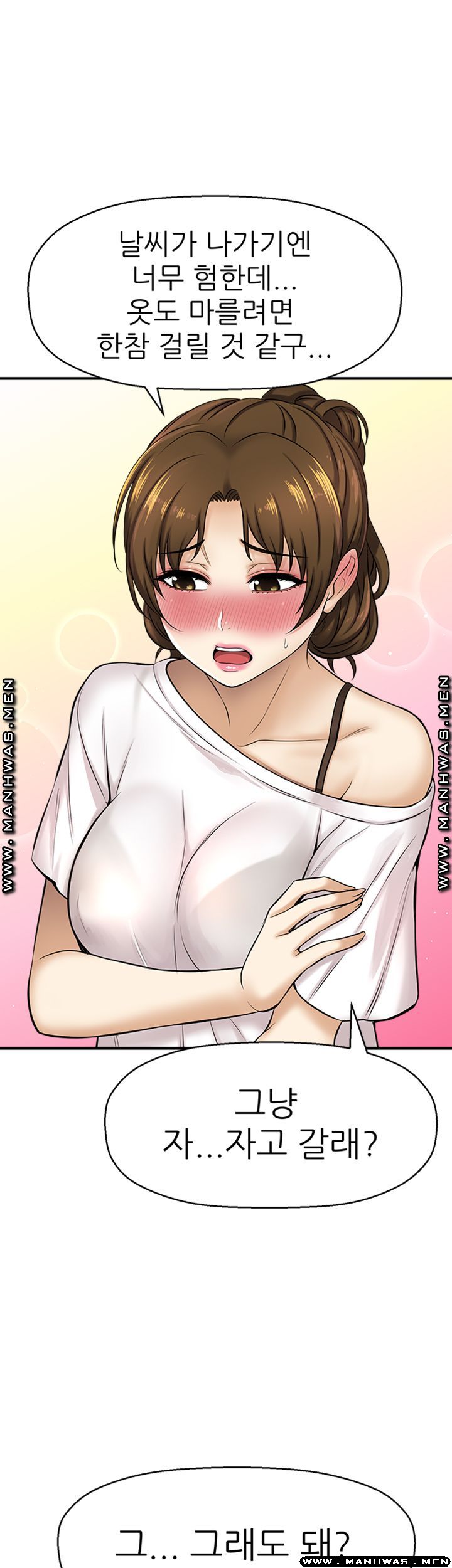 I Want to Know Her Raw Chapter 8 Page 34