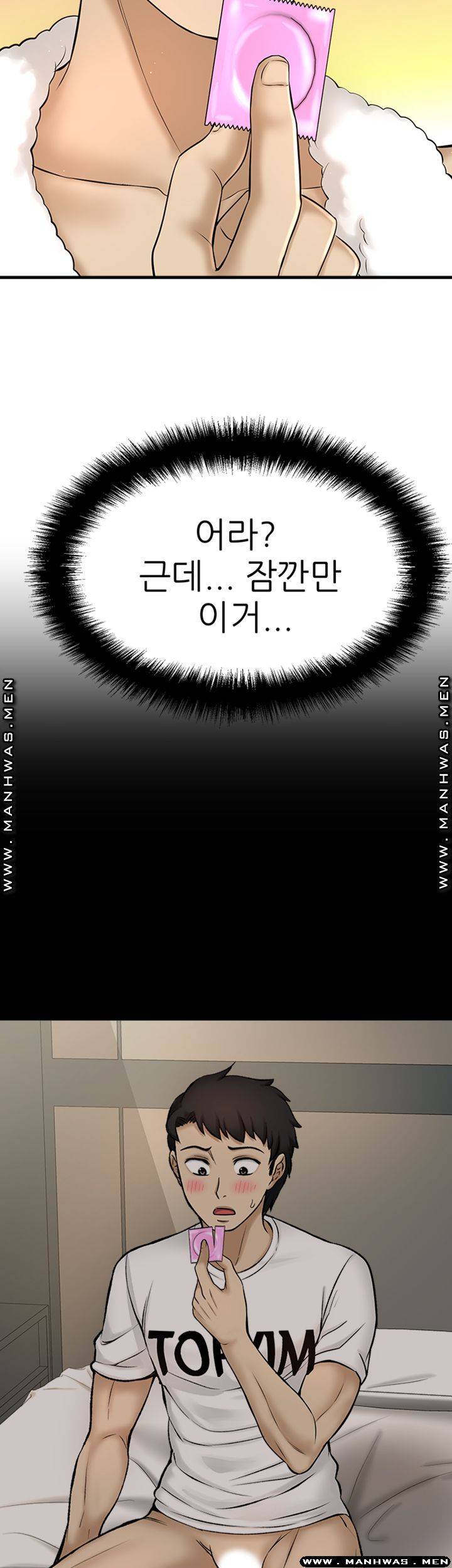 I Want to Know Her Raw Chapter 8 Page 41