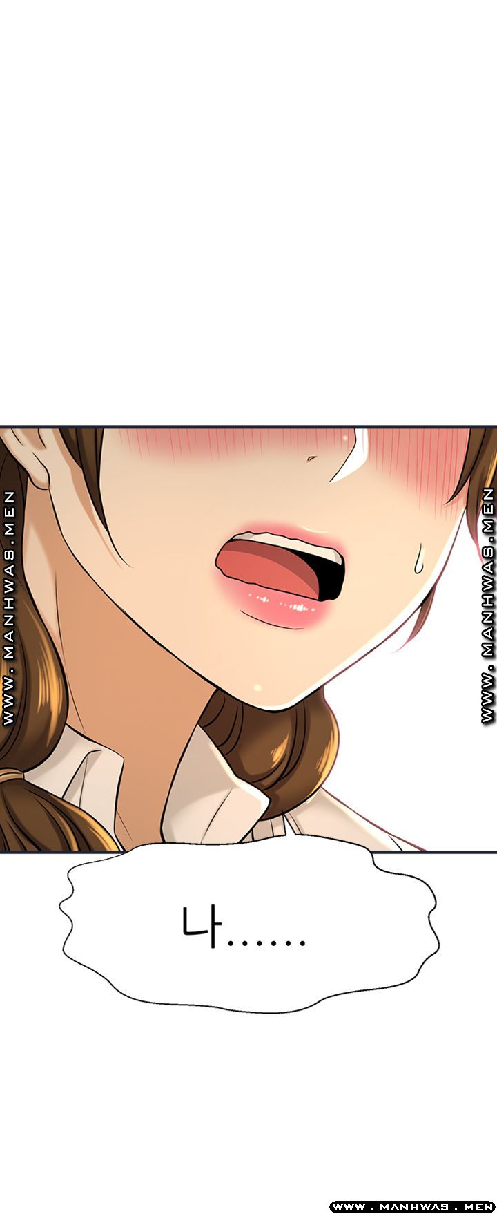 I Want to Know Her Raw Chapter 8 Page 5