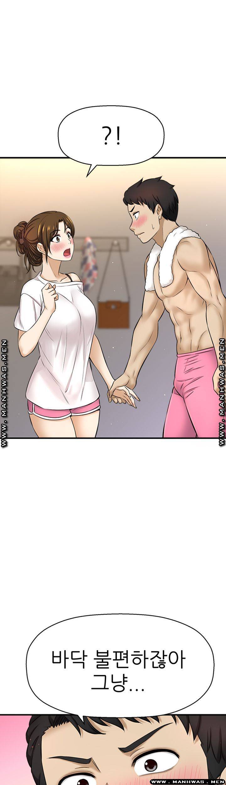 I Want to Know Her Raw Chapter 8 Page 54