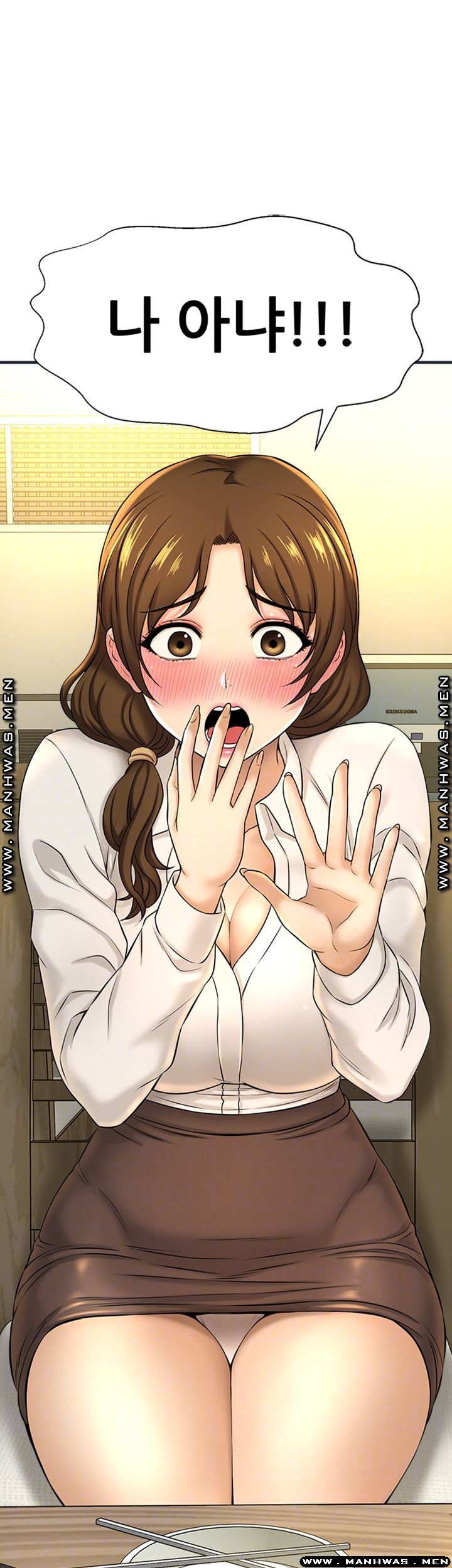 I Want to Know Her Raw Chapter 8 Page 6