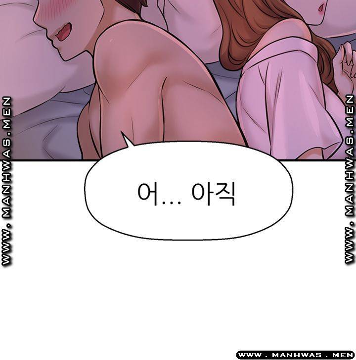 I Want to Know Her Raw Chapter 8 Page 61