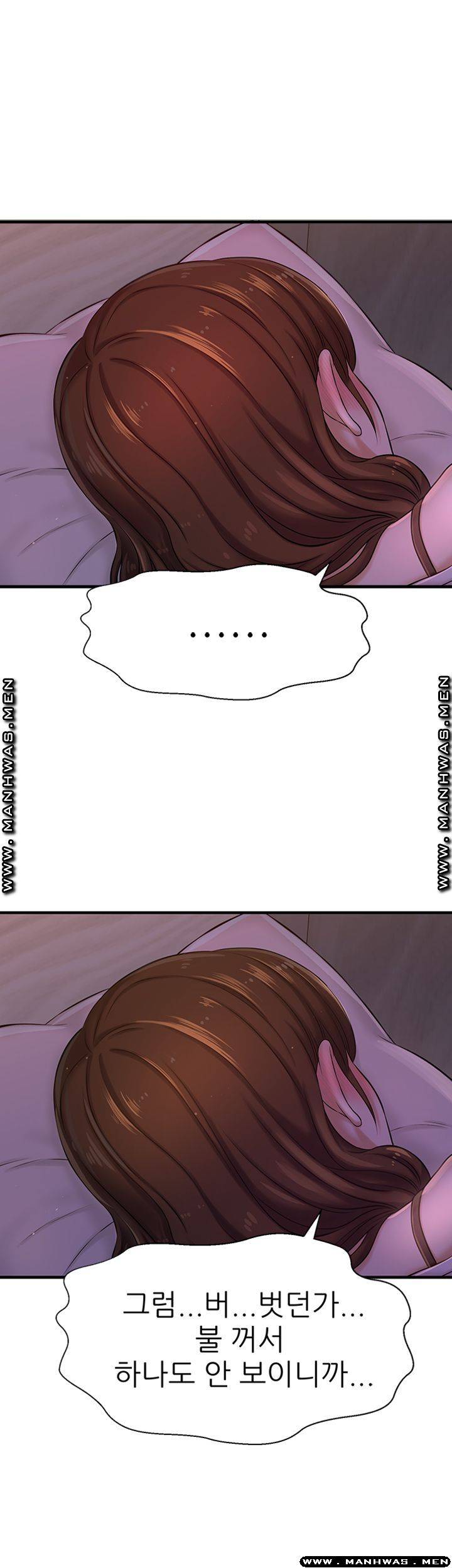 I Want to Know Her Raw Chapter 8 Page 65