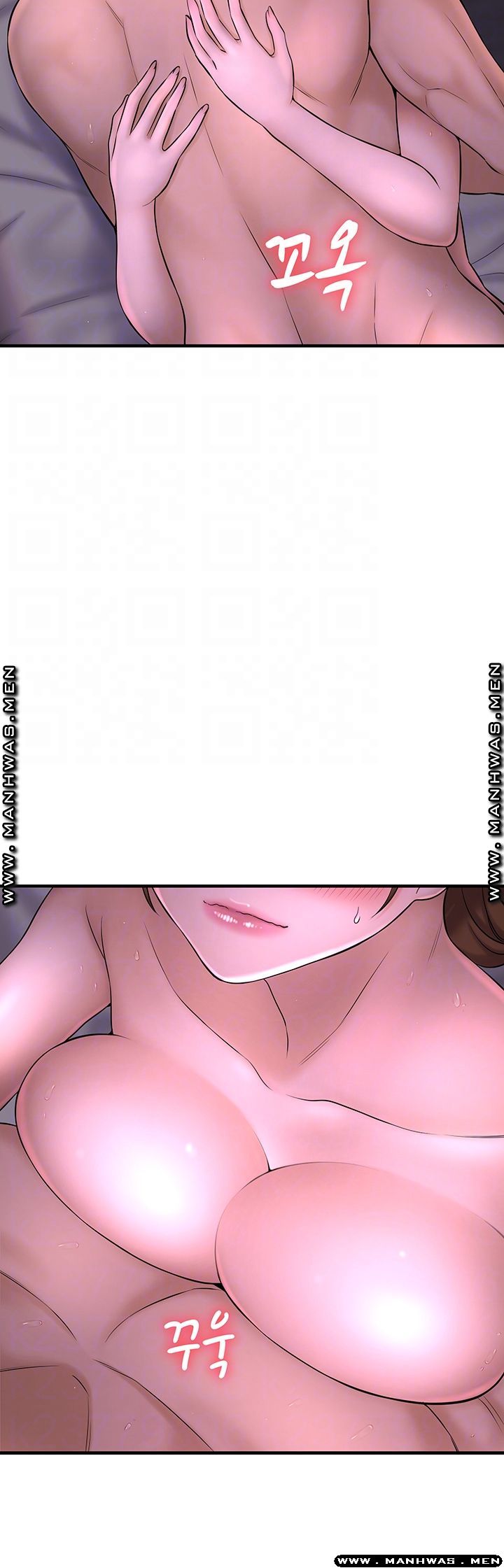 I Want to Know Her Raw Chapter 9 Page 14