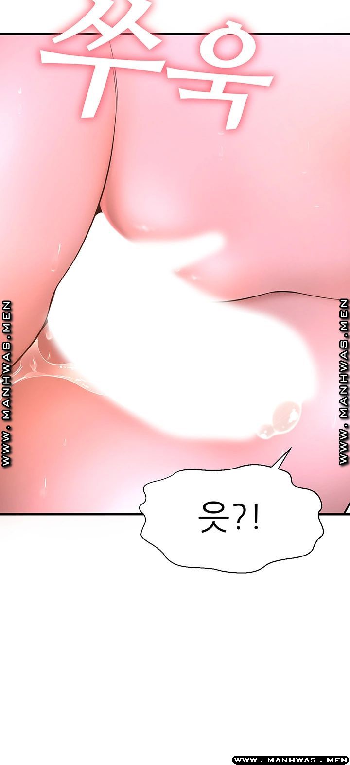 I Want to Know Her Raw Chapter 9 Page 27