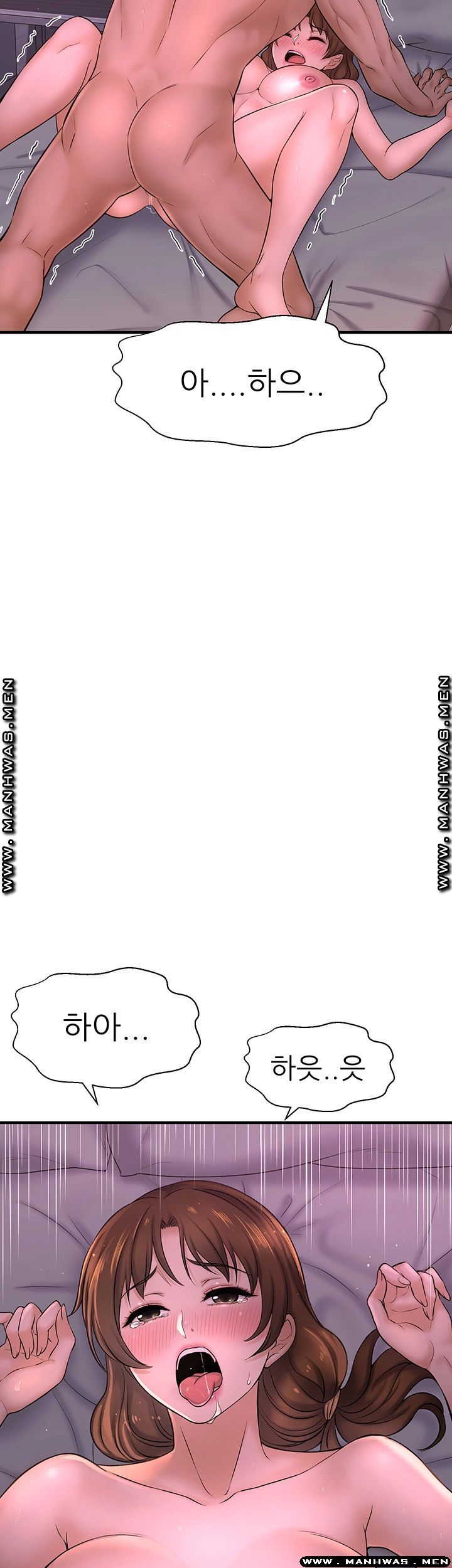 I Want to Know Her Raw Chapter 9 Page 48