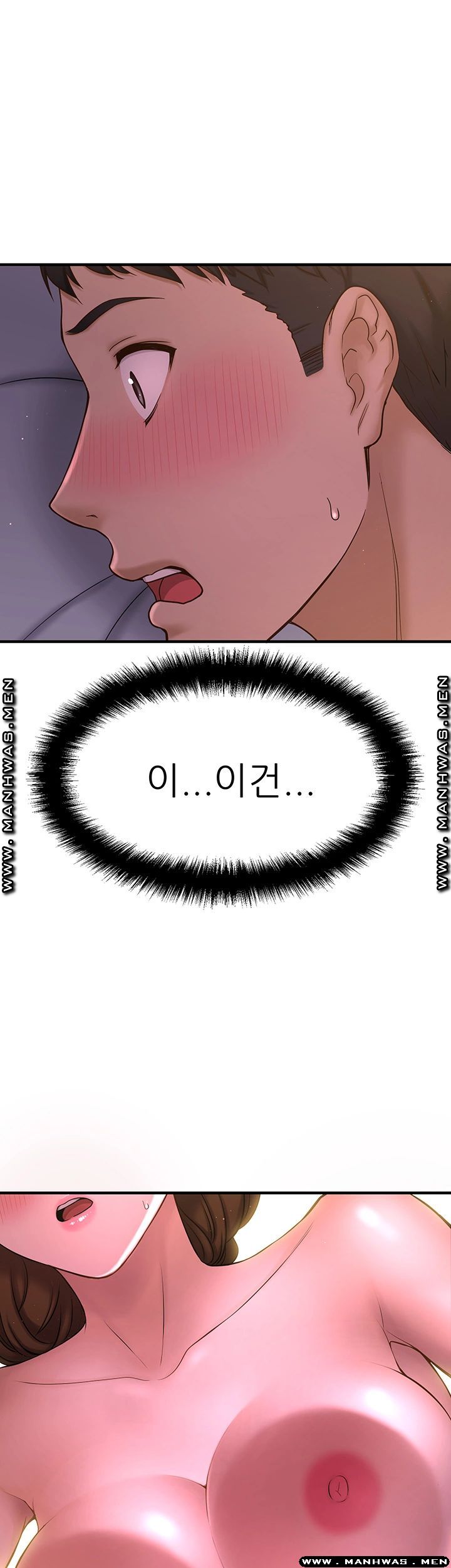 I Want to Know Her Raw Chapter 9 Page 5