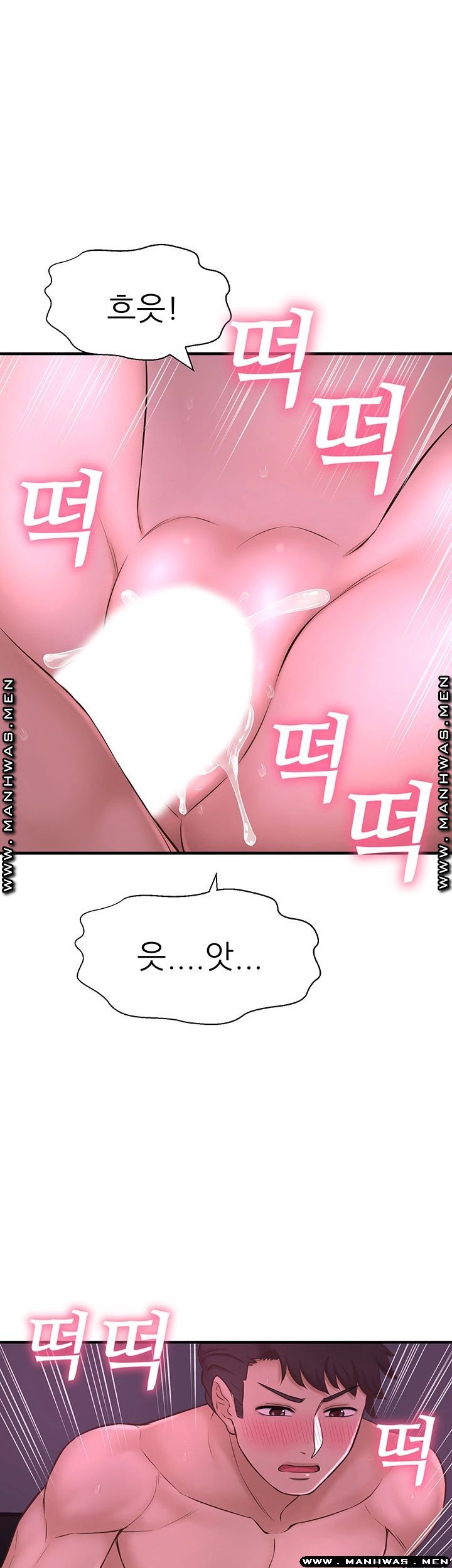 I Want to Know Her Raw Chapter 9 Page 50