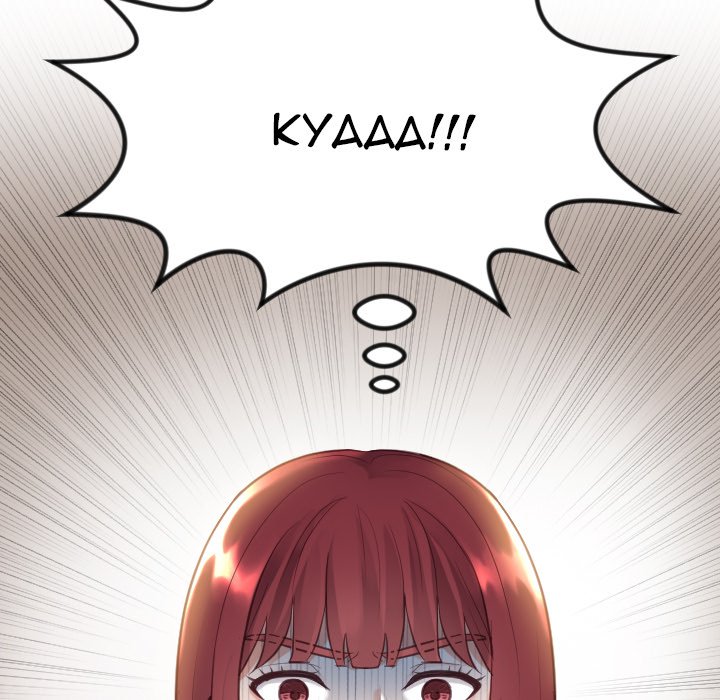 Her Situation Chapter 11 Page 98
