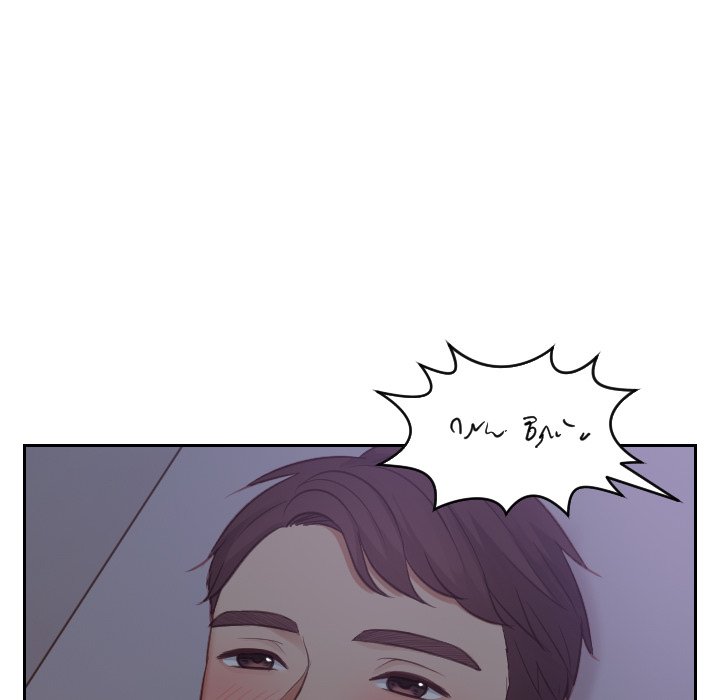 Her Situation Chapter 12 Page 6