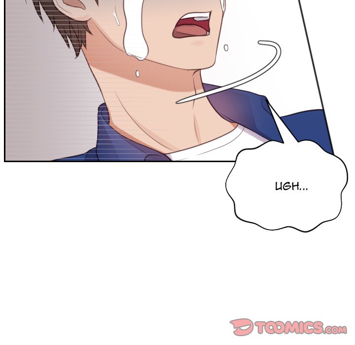 Her Situation Chapter 12 Page 75