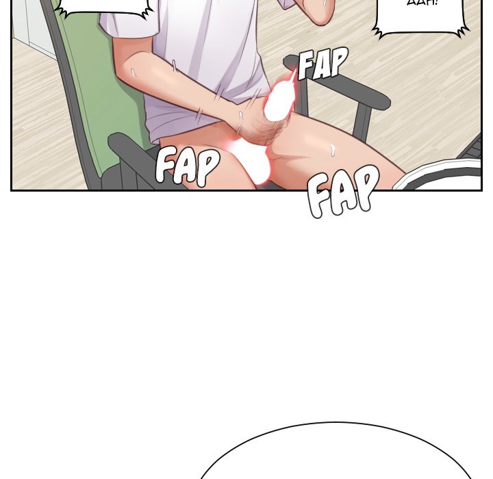 Her Situation Chapter 3 Page 60
