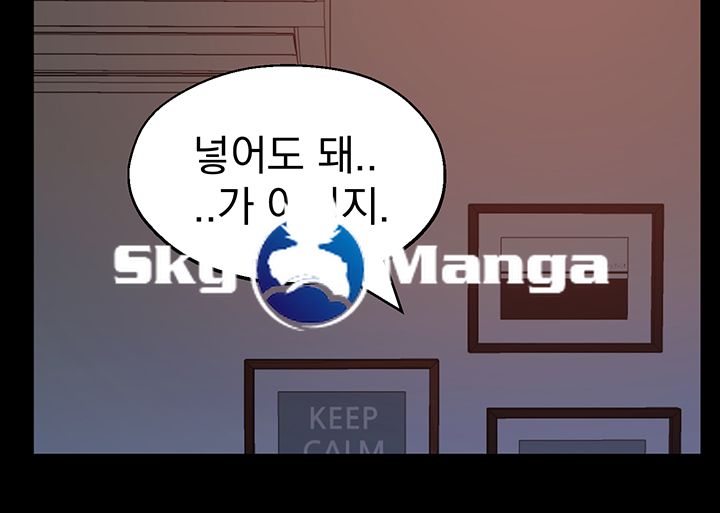 A Knowing Sister Raw Chapter 11 Page 34