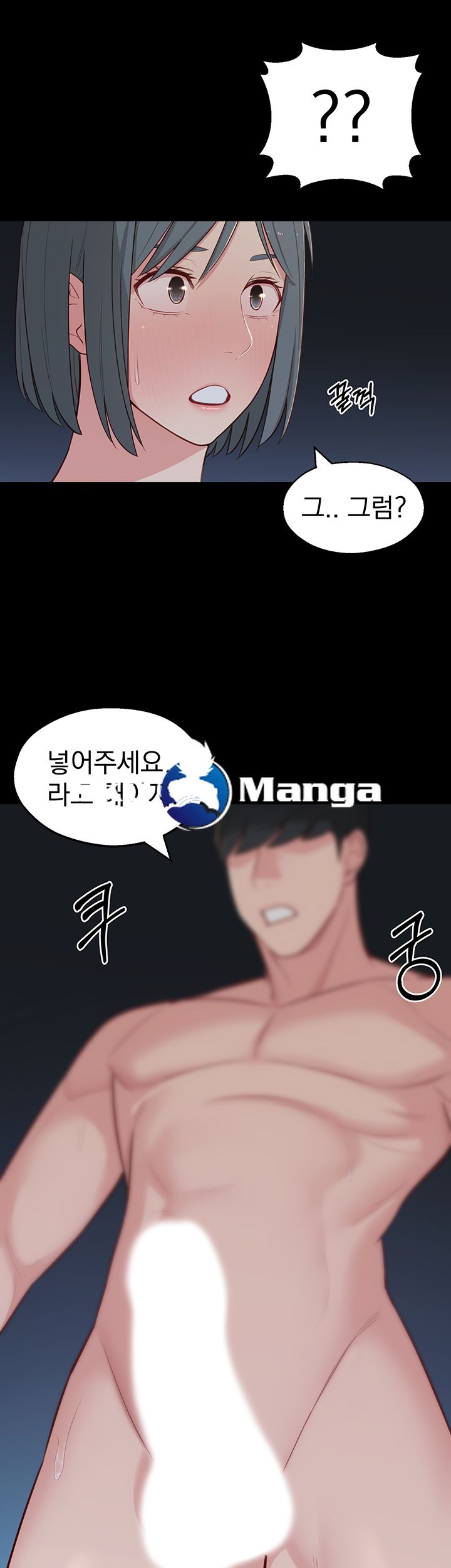 A Knowing Sister Raw Chapter 11 Page 35
