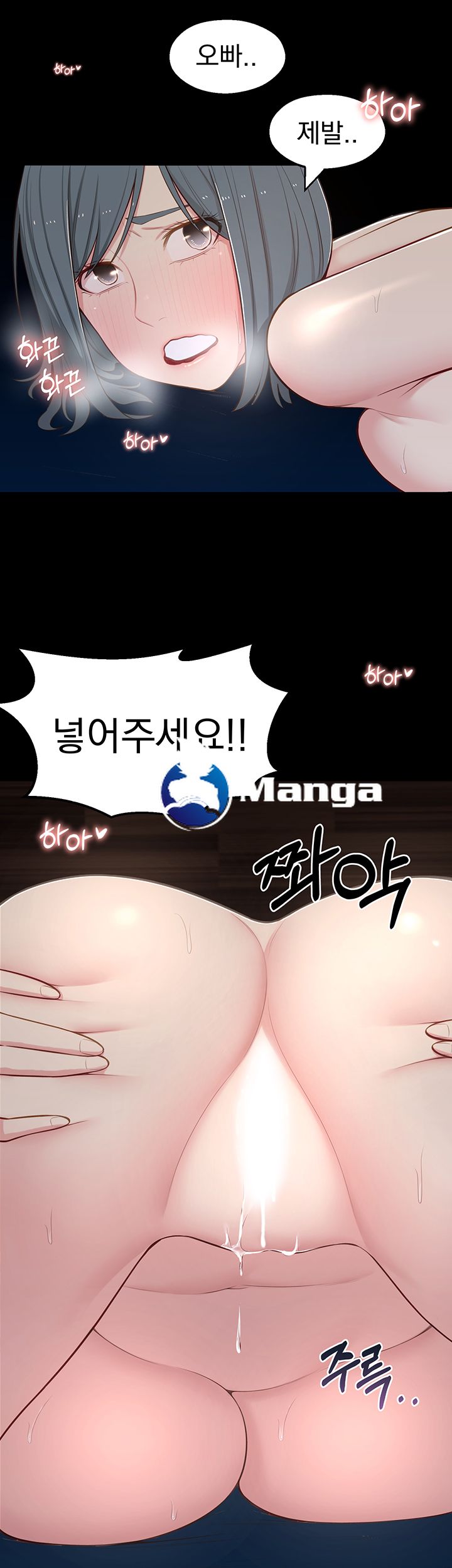 A Knowing Sister Raw Chapter 11 Page 48