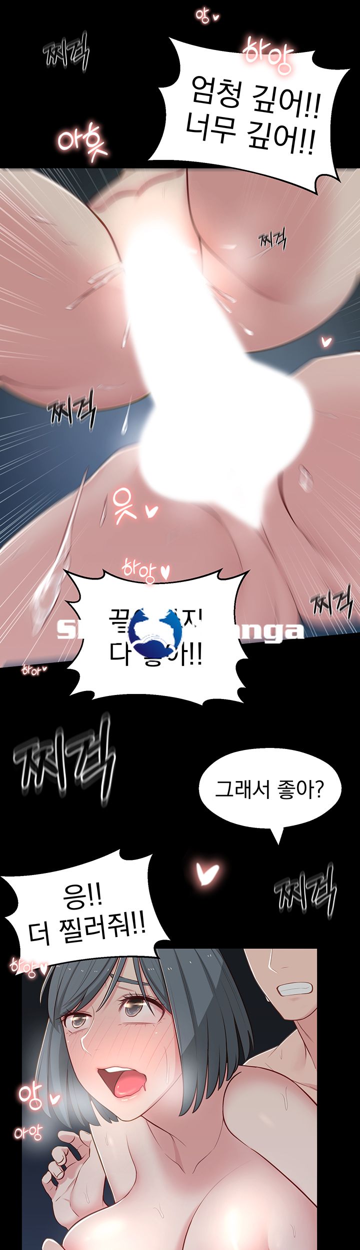 A Knowing Sister Raw Chapter 11 Page 56
