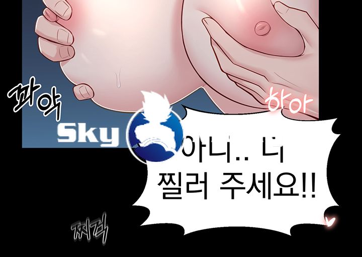 A Knowing Sister Raw Chapter 11 Page 57