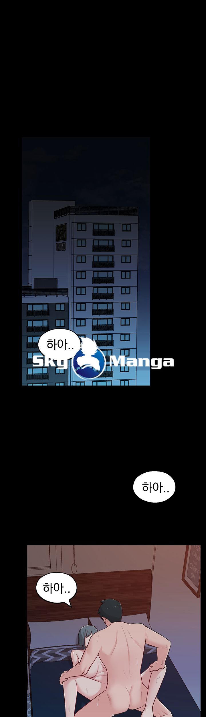 A Knowing Sister Raw Chapter 11 Page 7