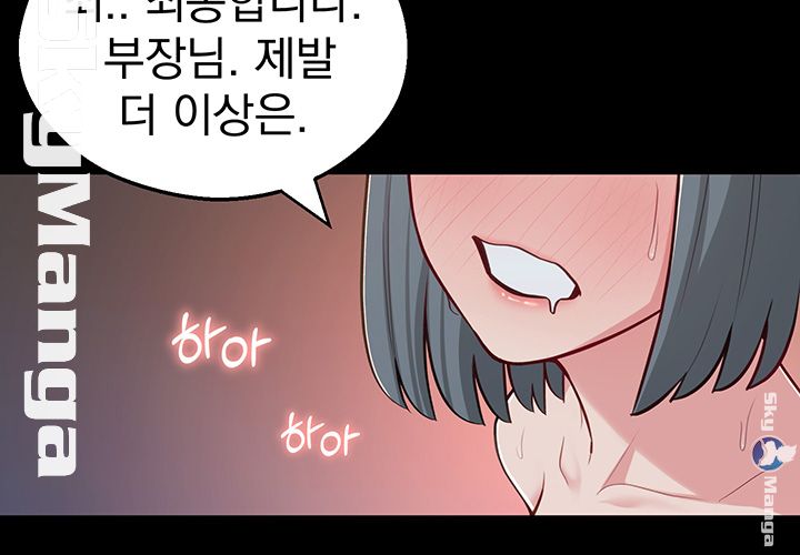 A Knowing Sister Raw Chapter 12 Page 10
