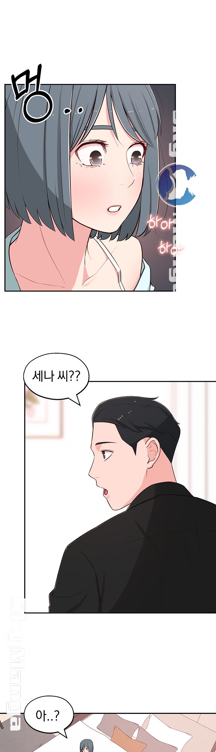 A Knowing Sister Raw Chapter 12 Page 25