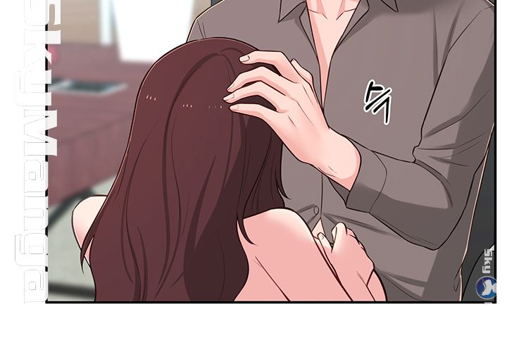 A Knowing Sister Raw Chapter 12 Page 43