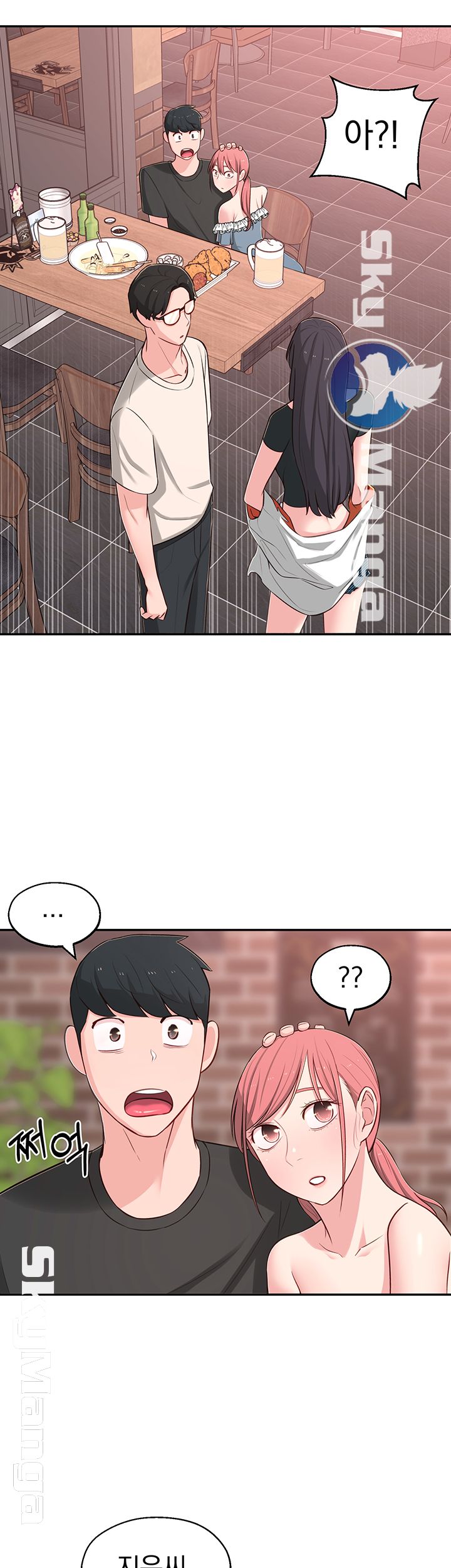A Knowing Sister Raw Chapter 12 Page 62