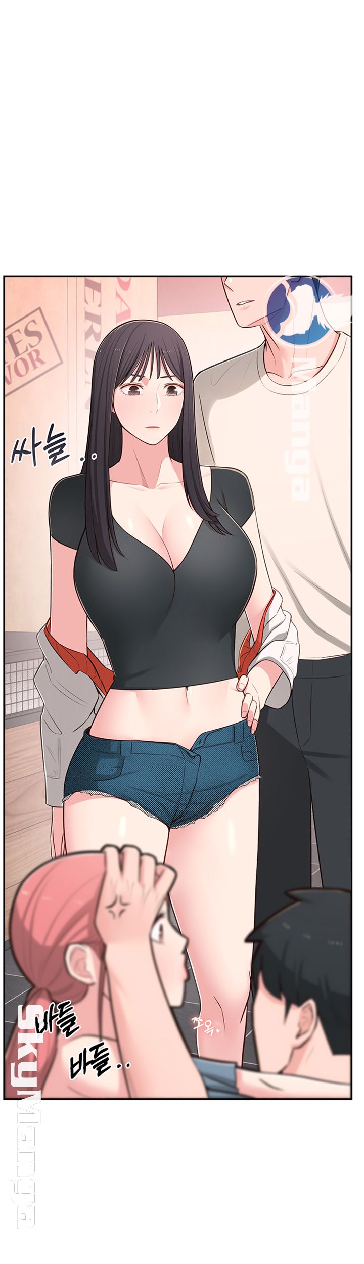 A Knowing Sister Raw Chapter 13 Page 1