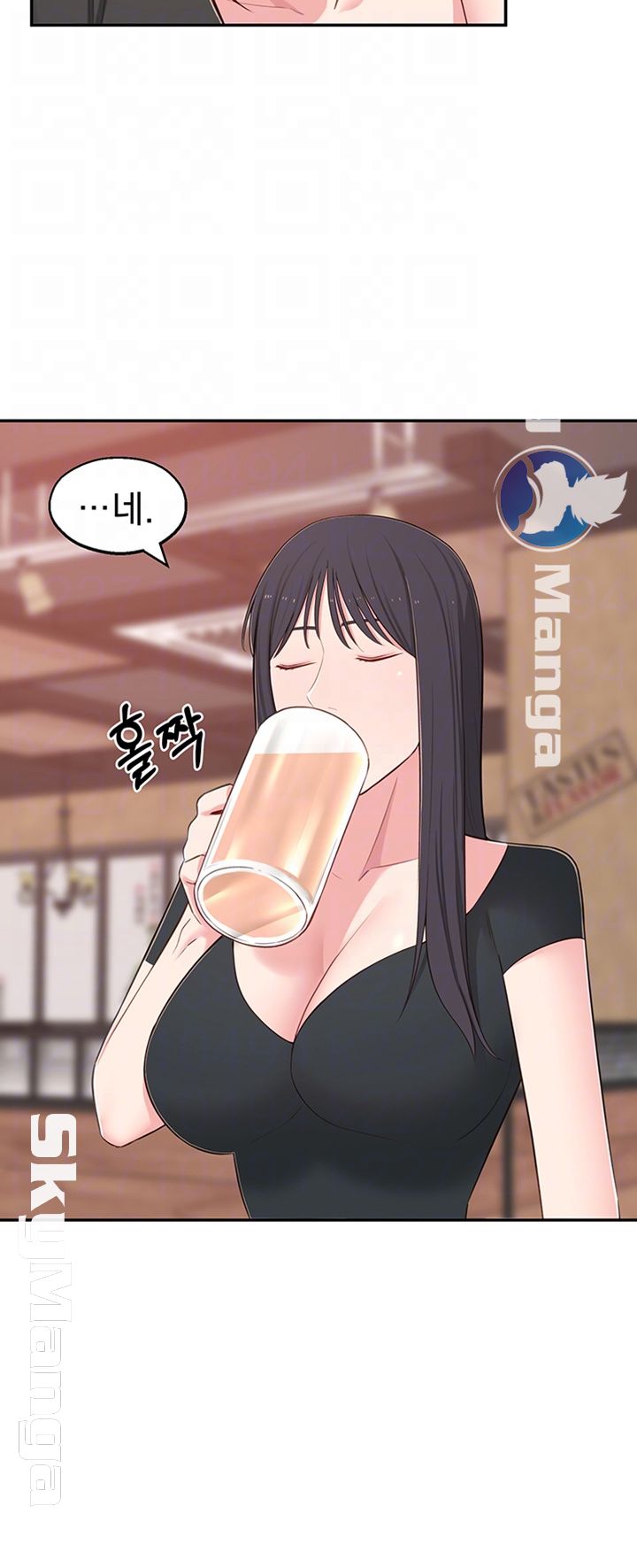 A Knowing Sister Raw Chapter 13 Page 14