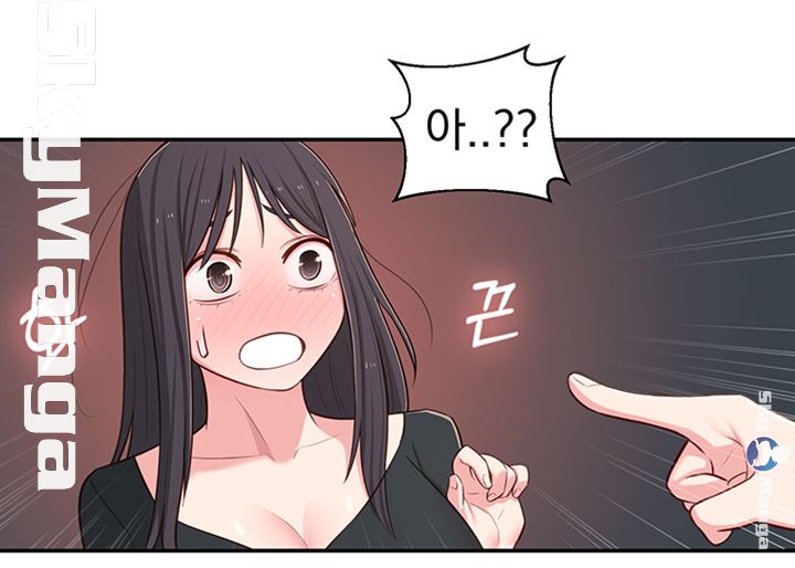 A Knowing Sister Raw Chapter 13 Page 28