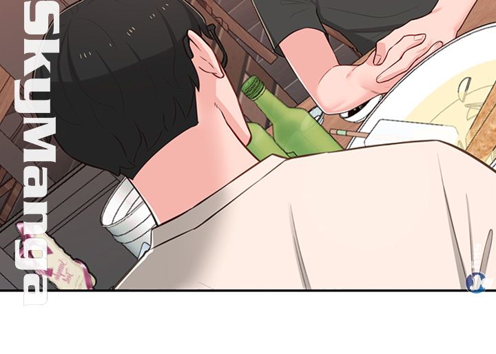 A Knowing Sister Raw Chapter 13 Page 50