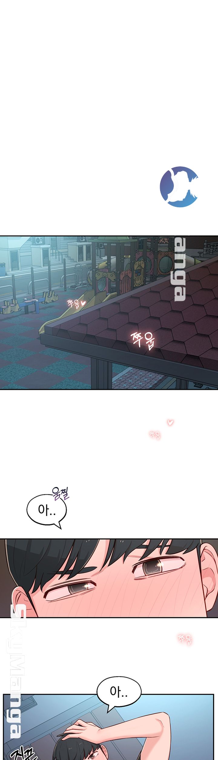A Knowing Sister Raw Chapter 13 Page 53