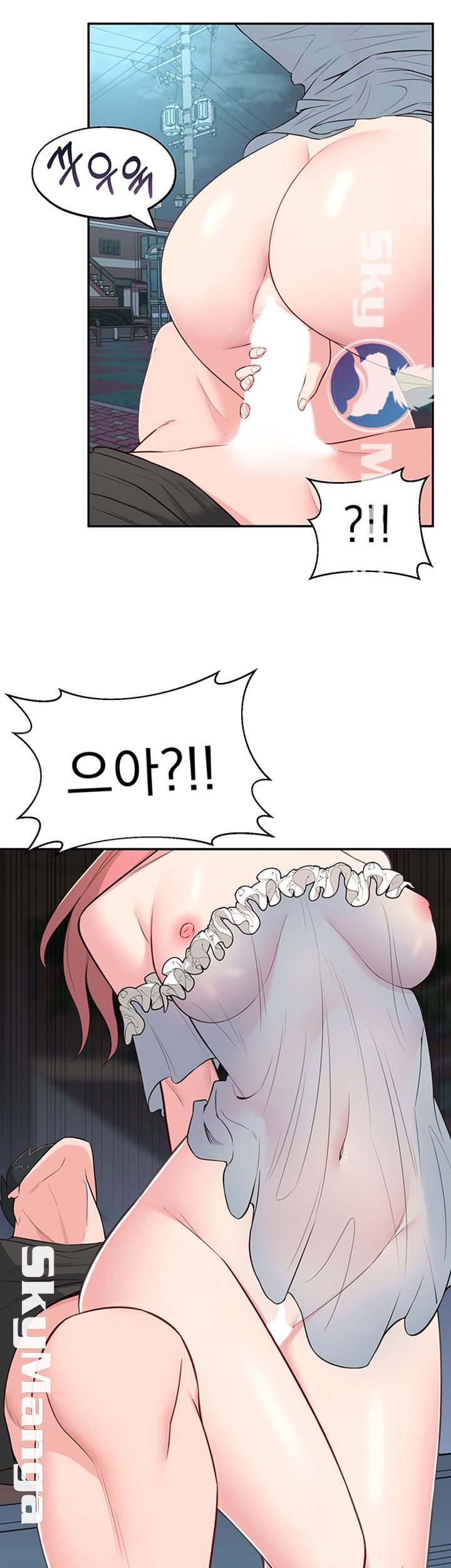 A Knowing Sister Raw Chapter 13 Page 61
