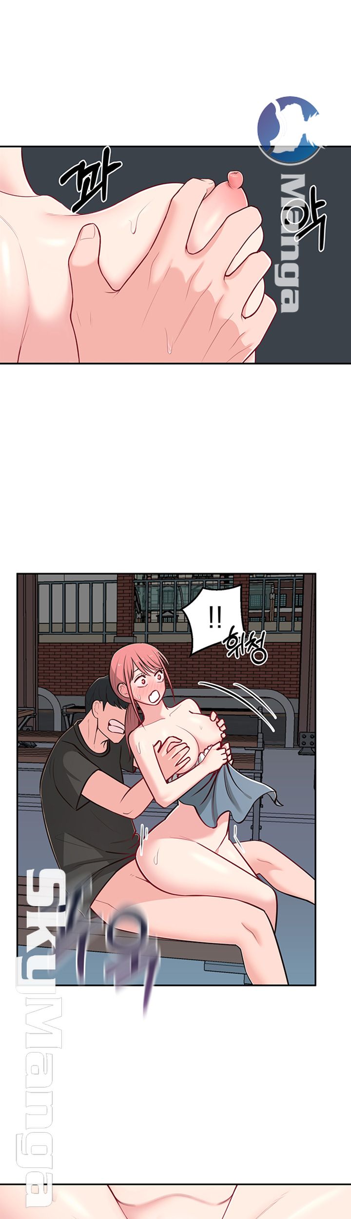 A Knowing Sister Raw Chapter 14 Page 34