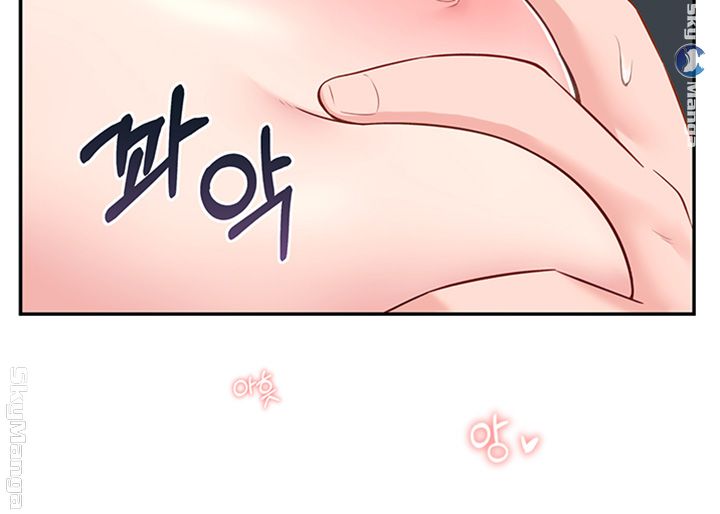 A Knowing Sister Raw Chapter 14 Page 41
