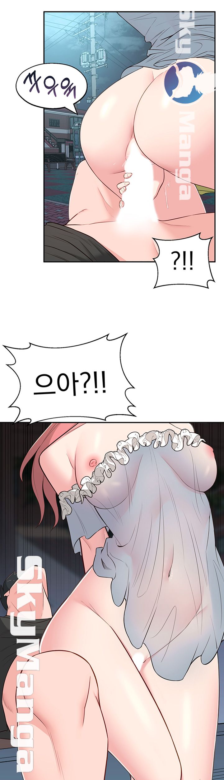 A Knowing Sister Raw Chapter 14 Page 5