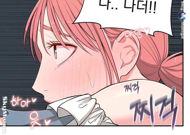A Knowing Sister Raw Chapter 14 Page 55