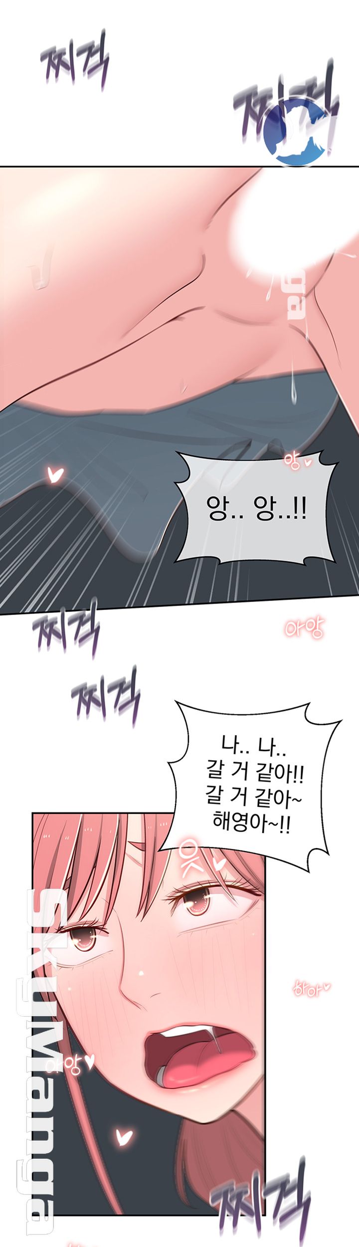 A Knowing Sister Raw Chapter 14 Page 56