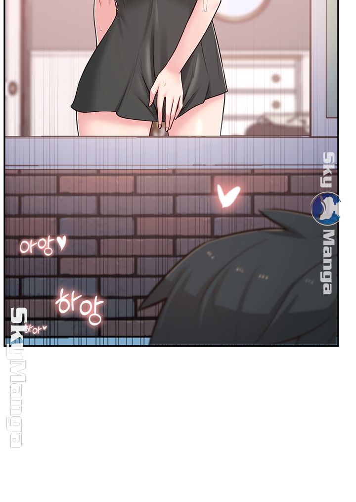 A Knowing Sister Raw Chapter 15 Page 15