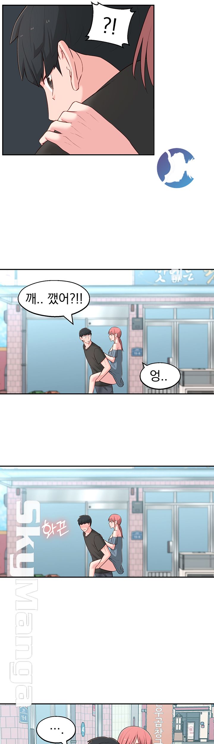 A Knowing Sister Raw Chapter 15 Page 38