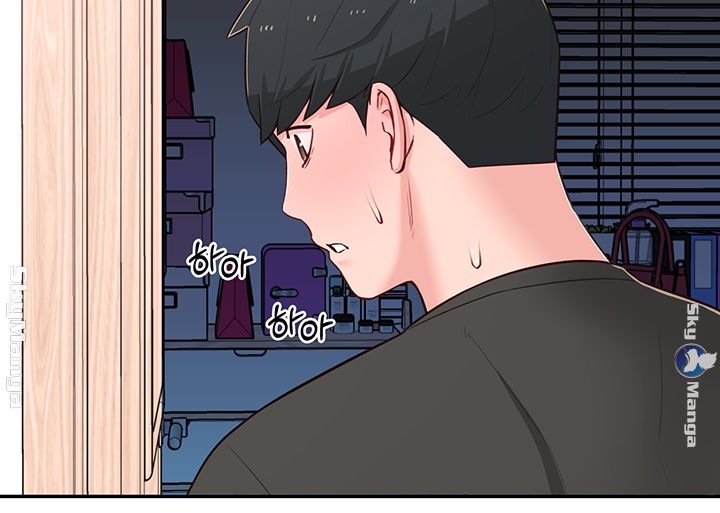 A Knowing Sister Raw Chapter 15 Page 53