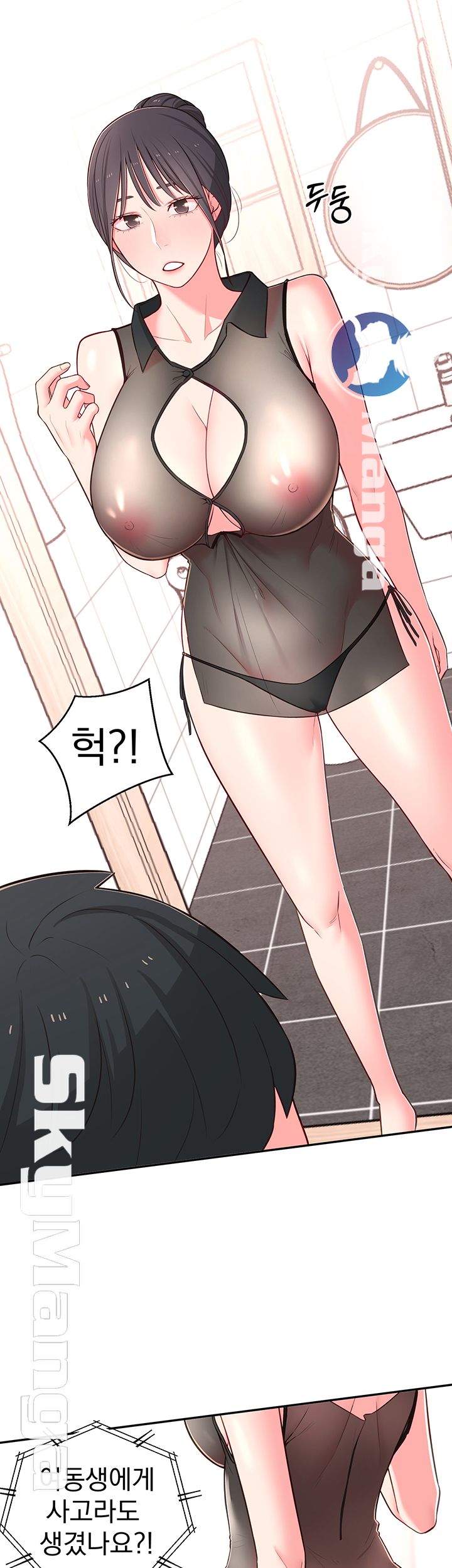A Knowing Sister Raw Chapter 15 Page 57